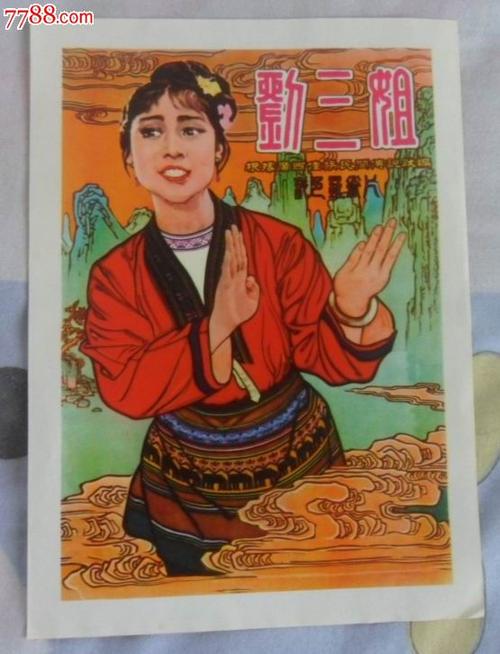 学位电子认证
