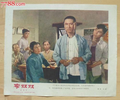 台湾ID哪里有卖